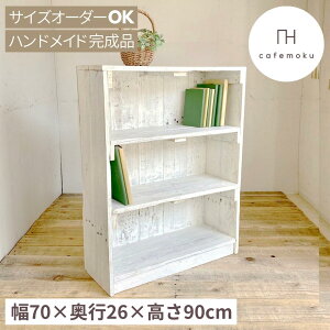 cafemoku AeB[N VFt wt zCg AeB[N VFt ؐVFt [I ؐ {I [ I fBXvC bN Lrlbg  VR k nhCh Ƌ 