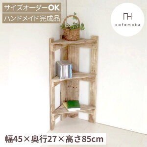 cafemoku R[i[VFt 3i R[i[bN ؐ I AeB[N VFt ؐVFt [I ؐ R[i[I OpR[i[ VR C nhChƋ TCNEbh TCY