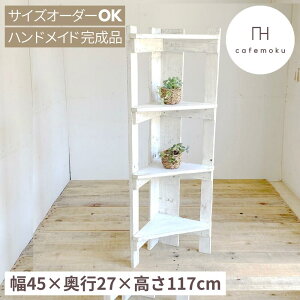 cafemoku R[i[VFt 4i zCg R[i[bN ؐ I AeB[N VFt ؐVFt [I ؐ R[i[I OpR[i[ VR C nhChƋ TCNEb