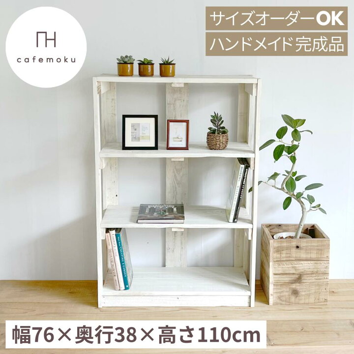 楽天市場】シェルフ 5 3段 ホワイト オープン シェルフ 飾り棚 