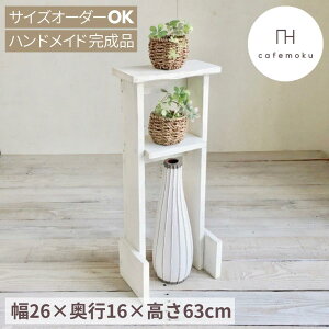 ԃbN 26cm 2i zCg X ؐ RpNg I AeB[N VFt gCbN X R[i[  [I bN  VR C nhChƋ TCNE