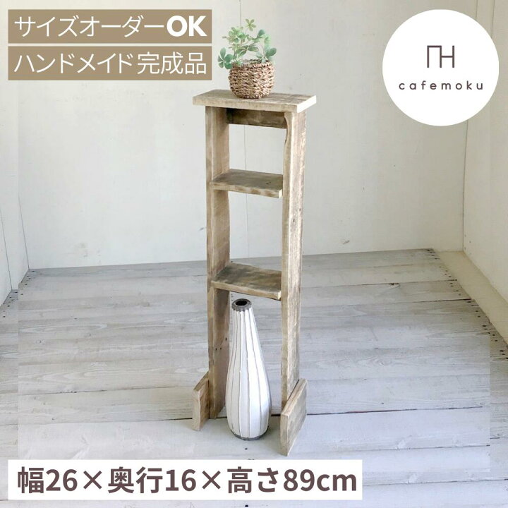 楽天市場】すき間ラック 幅26cm 3段 スリム 木製 コンパクト 棚 