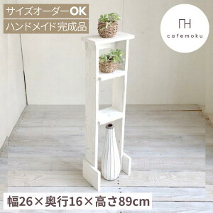 ԃbN 26cm 3i zCg X ؐ RpNg I AeB[N VFt gCbN X R[i[  [I bN  VR C nhChƋ TCNE