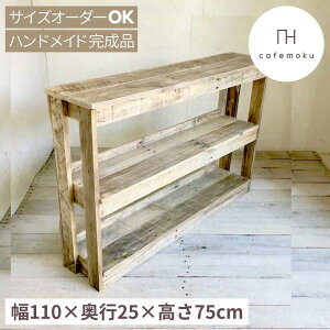 cafemoku I[vVFt 110cm ^ Lrlbg I[v VFt X I  AeB[N ؐ rO [ Lb`[ bN VR C k nhCh T