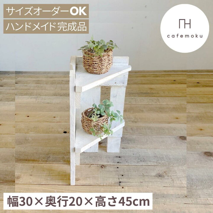 楽天市場】コーナーラック ミニ2段 ホワイト スリム 木製 コンパクト 