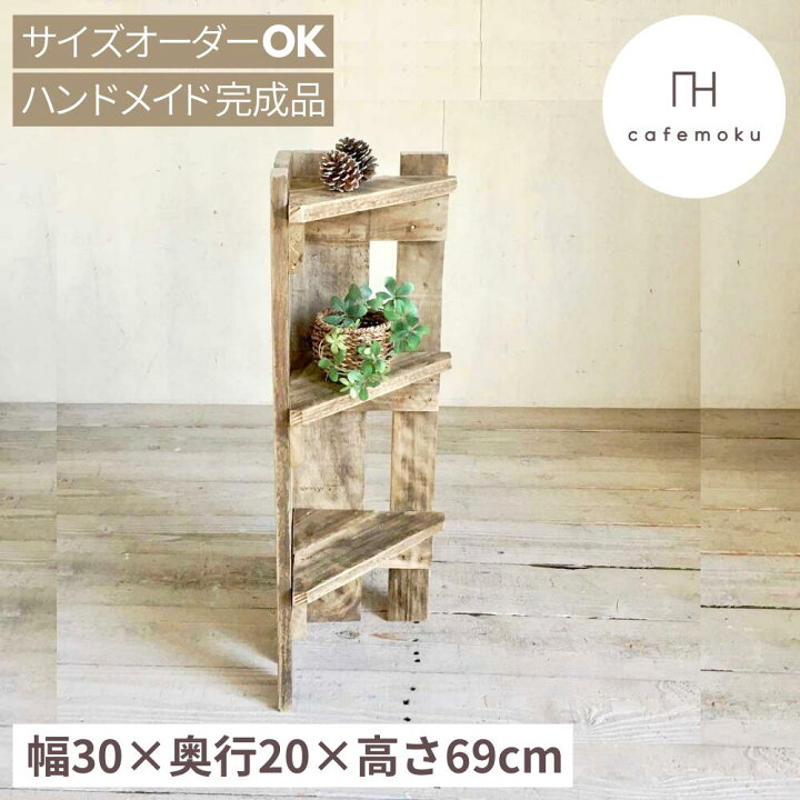 楽天市場】コーナーラック ミニ3段 スリム 木製 コンパクト 棚 