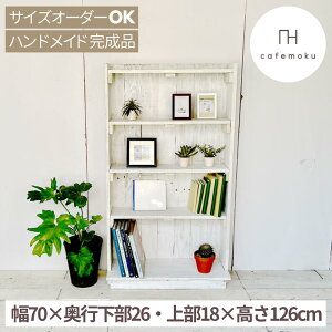 cafemoku VFt L ؐ VFt [I {I [ Ƌ I bN ǖʎ[ I  AeB[N fBXvC w bN  zCg ɖ{ {I [ VR C k n