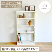 楽天市場】アンティーク風（本棚・ラック・カラーボックス｜収納家具 