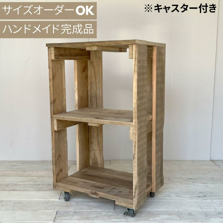 楽天市場】cafemoku オープンキャビネット 2段 キャスター付き 