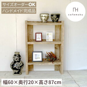 cafemoku VFt X ^ 60cm  I  X AeB[N ؐ VFt rO [ {I [ fBXvC bN I VR C nhCh Ƌ TCN