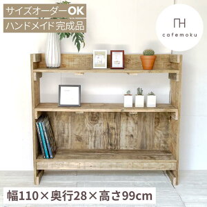 cafemoku I[vVFt 110cm ^ wt I  X AeB[N ؐ VFt rO [ {I [ fBXvC bN I VR C nhCh Ƌ T