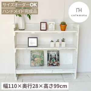 cafemoku I[vVFt zCg 110cm ^ wt I  X AeB[N ؐ VFt rO [ {I [ fBXvC bN I  VR C nhC