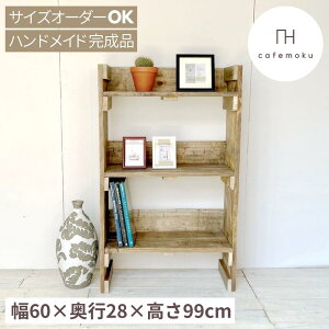 cafemoku I[vVFt 60cm ^ I  X AeB[N VFt ؐ VFt rO [ {I [ bN fBXvC VR C nhCh Ƌ TCN