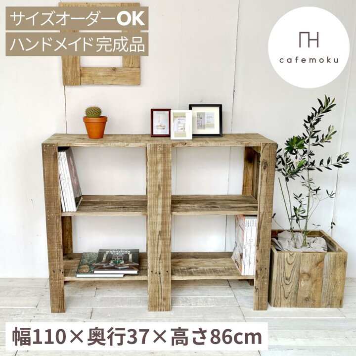 楽天市場】＼撮影 サンプルセール ／ cafemoku シェルフ 飾り棚 