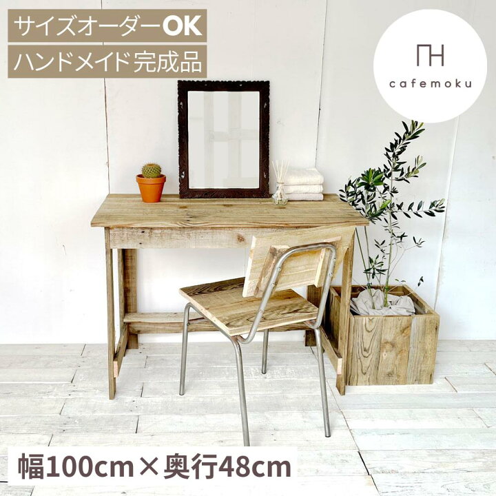 楽天市場】＼クーポンでOFF／ デスク ドレッサー 兼用 テーブル デスク 