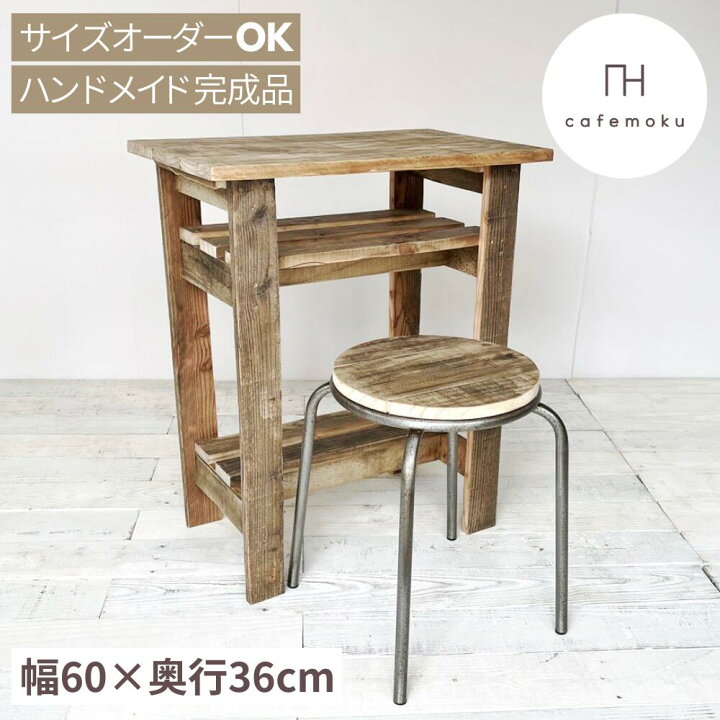 楽天市場】デスク 収納 棚 付き パソコンデスク ドレッサー PC デスク 