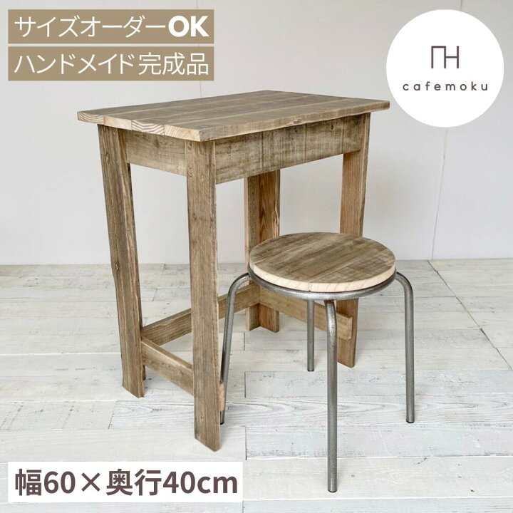 楽天市場】＼クーポンでOFF／ デスク パソコンデスク ドレッサー 