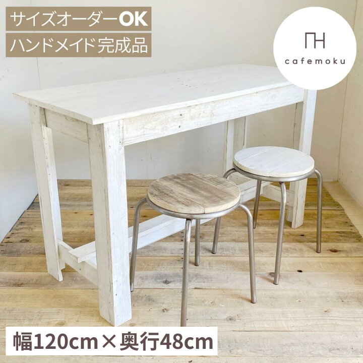 手作り風木製ドレッサー ホワイト