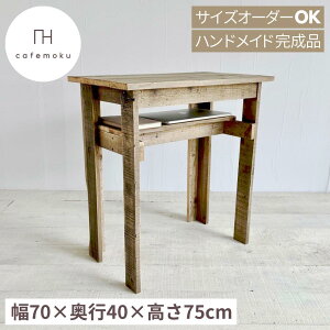 fXN [ I t p\RfXN hbT[ fXN e[u RpNg  wK ؐ 70cm s40cm  VR C Í AeB[N nhCh Ƌ gݗĕsv 