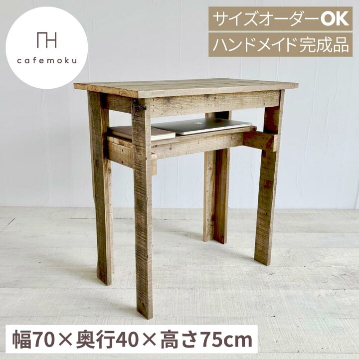 楽天市場】デスク 収納 棚 付き パソコンデスク ドレッサー デスク 