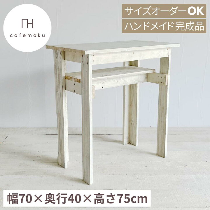 楽天市場】デスク 収納 棚 付き パソコンデスク ドレッサー デスク 