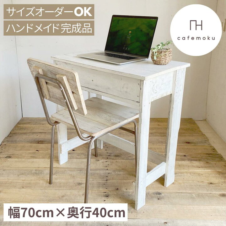 楽天市場】＼クーポンでOFF／ デスク 収納 棚 付き パソコンデスク 