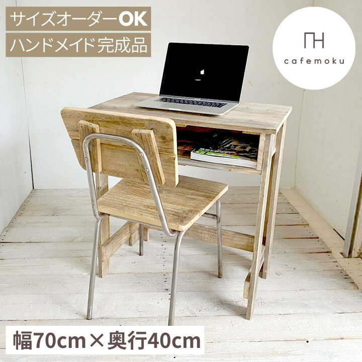楽天市場】デスク 収納 棚 付き パソコンデスク ドレッサー デスク 