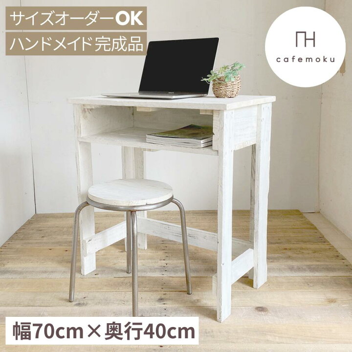 楽天市場】デスク 収納 棚 付き パソコンデスク ドレッサー デスク 