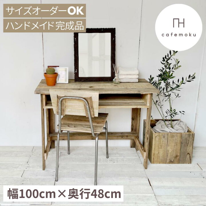 楽天市場】デスク 収納 棚 付き パソコンデスク ドレッサー デスク 