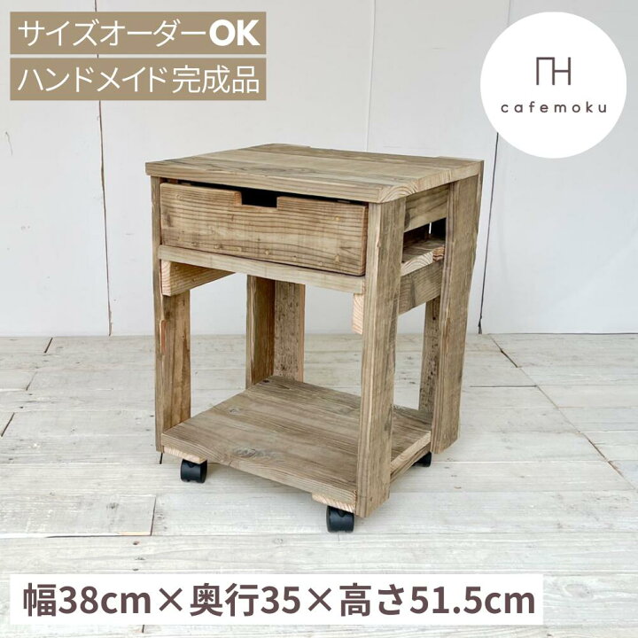 楽天市場】デスクワゴン キャスター付き 木製 収納 棚付き サイド 