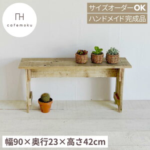 cafemoku TCNEbhEx` M ؐx` Ebhx` VR ֈ֎q ֎q  ԑ _CjOx` ֎q ؂̃x` Vv g AeB[N փx` | X