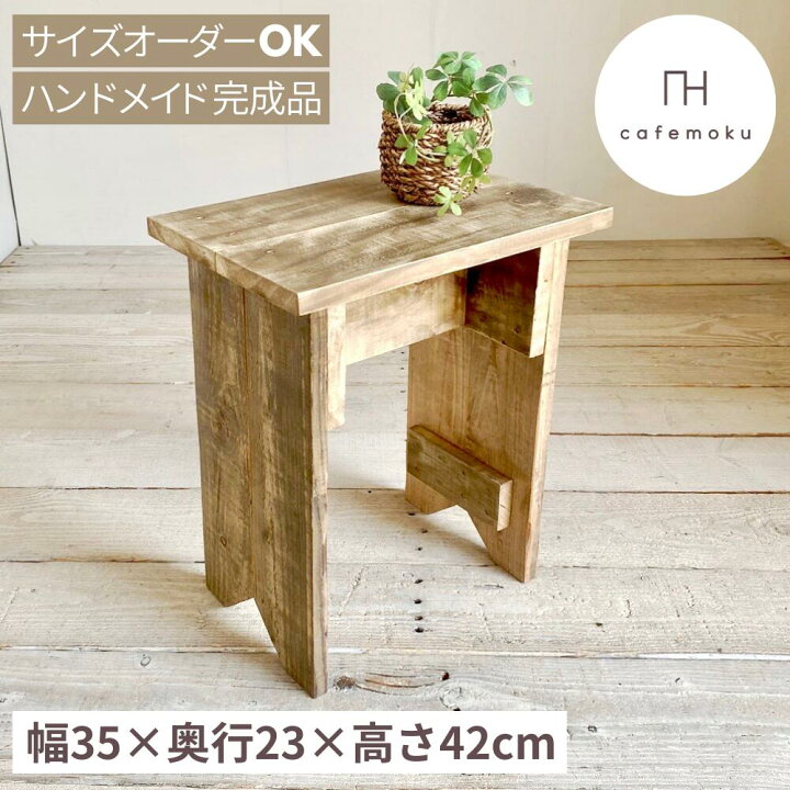 木製 キッズベンチ ナチュラル 玄関 小さなベンチ ハンドメイド 送料  