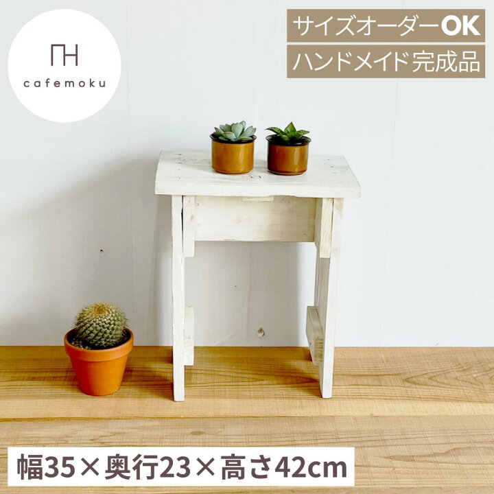 楽天市場】ベンチ S ホワイト 木製ベンチ ウッドベンチ 天然木 玄関 