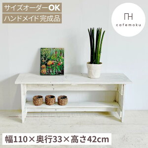 cafemoku ���T�C�N���E�b�h �x���` L ���C�h �z���C�g �ؐ��x���` �E�b�h�x���` �V�R�� ���ֈ֎q ���֎q ������ �ԑ� �_�C�j���O�x���` ���֎q �V���v�� ���g�� �A���e�B�[�N ���փx���` ���|��