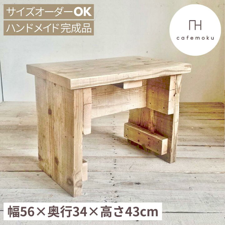 楽天市場】cafemoku 足場材 ベンチ 幅56cm 木製ベンチ ウッドベンチ 