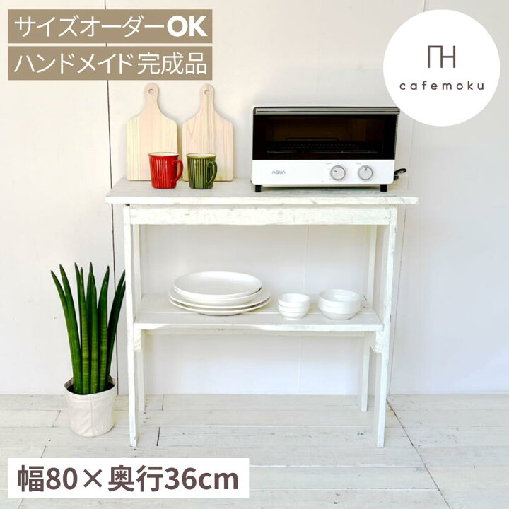 楽天市場】コンソールテーブル スリム 玄関 アンティーク おしゃれ 白 