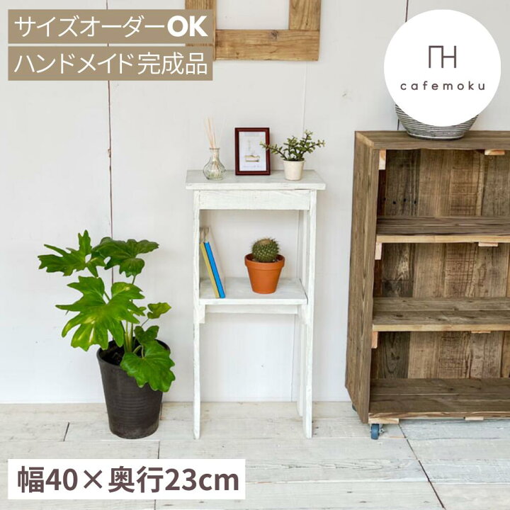 楽天市場】コンソールテーブル ミニ1 スリム 玄関 アンティーク 