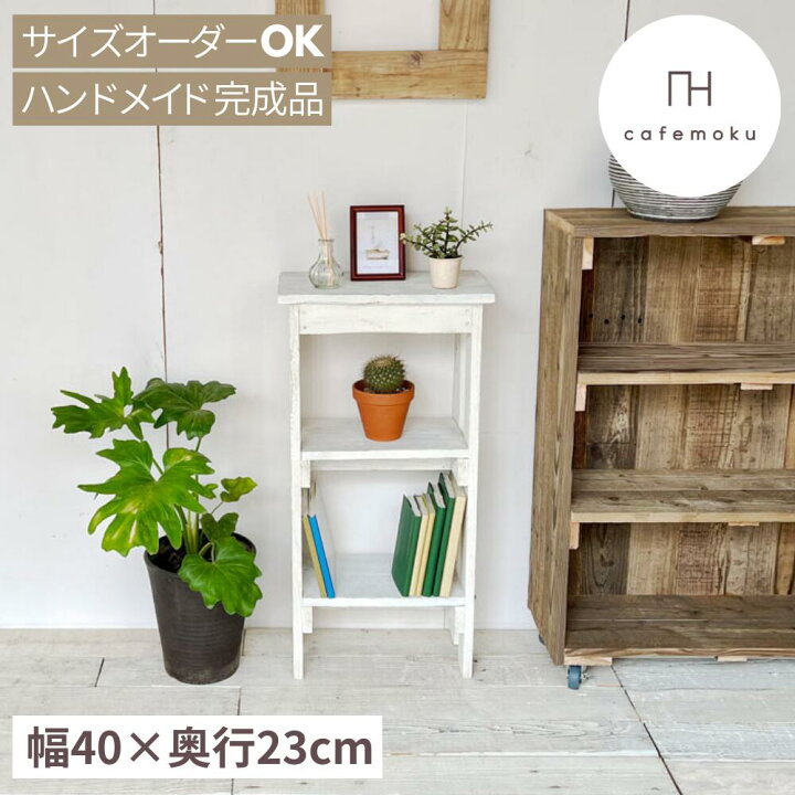 楽天市場】コンソールテーブル ミニ2 スリム 玄関 アンティーク 