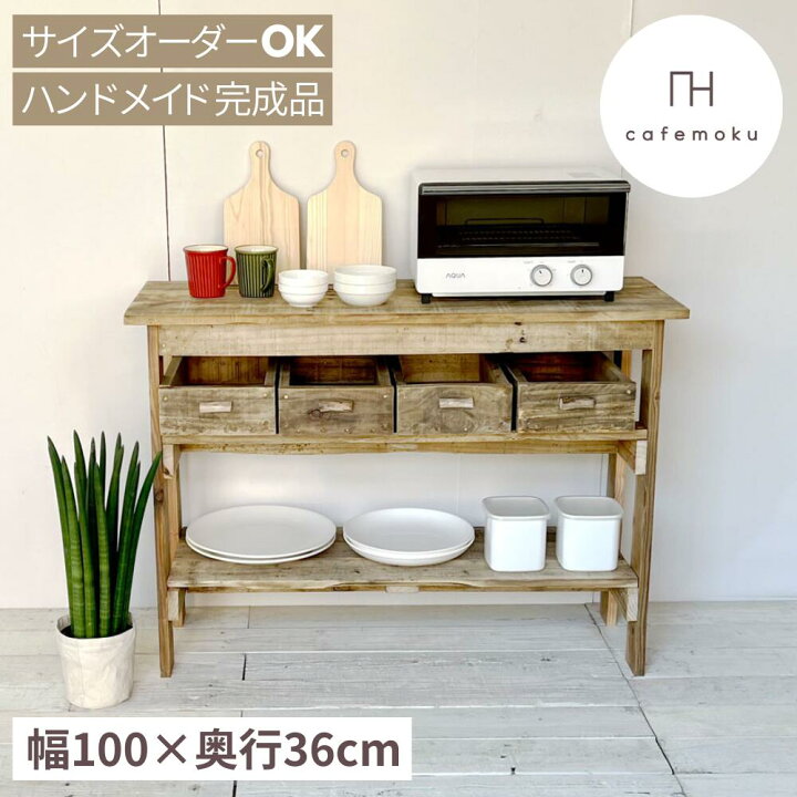 楽天市場】＼クーポンでOFF／ コンソールテーブル 棚2段 おしゃれ 