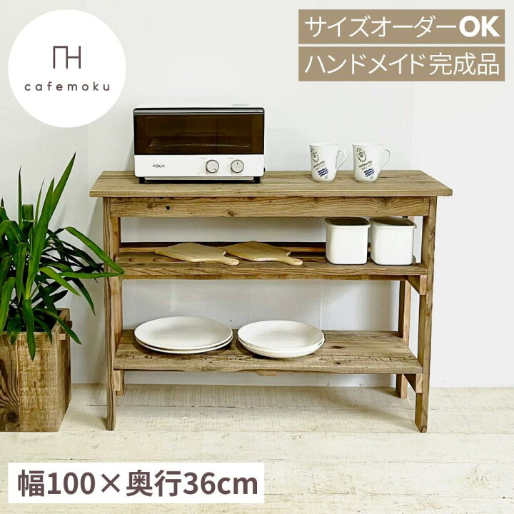 楽天市場】コンソールテーブル 棚2段 おしゃれ スリム アンティーク 