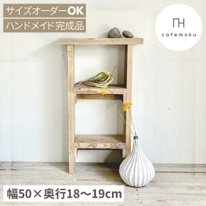 R\[e[u 50cm X  AeB[N R\[ ؐ փbN  L ^ TCYI[_[ Lb`[ Ԏ[ VR C  i AR[ŉt 
