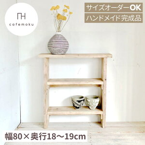 R\[e[u 80cm X  AeB[N R\[ ؐ փbN  L ^ TCYI[_[ Lb`[ Ԏ[ VR C  i AR[ŉt 