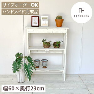 R\[e[u 60cm X   L ^ AeB[N  zCg TCYI[_[ R\[ ؐ Lb`[ rOI bN [I I VR C 