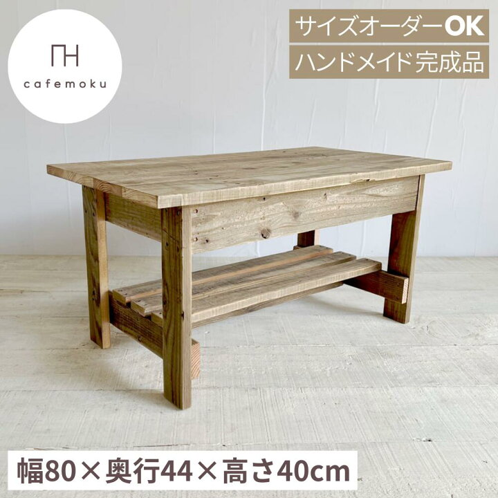 楽天市場】ローテーブル おしゃれ 小さめ センターテーブル リビング 