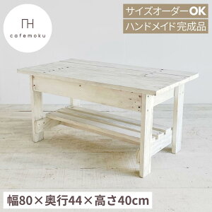 [e[u   It Z^[e[u rOe[u It X 80cm 40cm ؐ  ԑ C C VR AeB[N  zCg nhCh Ƌ