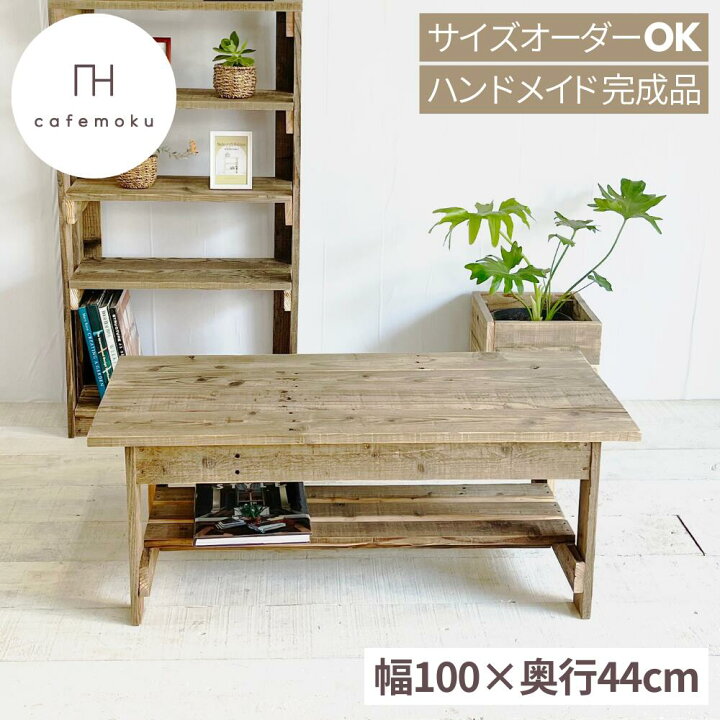 楽天市場】ローテーブル おしゃれ 大きめ センターテーブル リビング 
