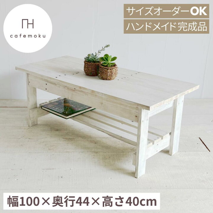 楽天市場】ローテーブル おしゃれ 大きめ センターテーブル リビング 