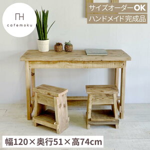 fXN ؐ  킢 X  120cm  AeB[N fXN hbT[ p _CjOe[u VR C C  i e[N nhCh Ƌ k T