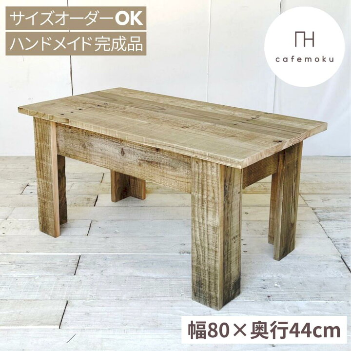 楽天市場】ローテーブル おしゃれ 小さめ センターテーブル リビング 
