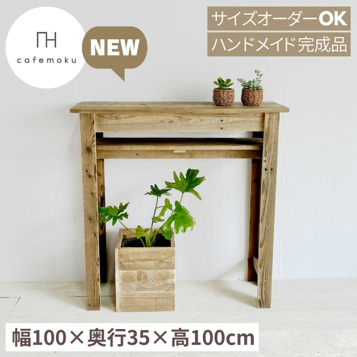 楽天市場】カウンターテーブル キッチンカウンター バーカウンター 